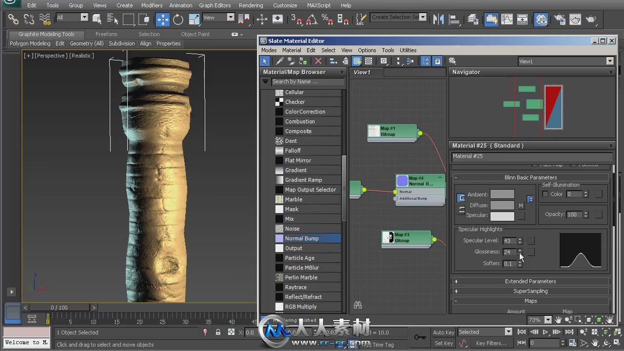 《3dsMax与Mudbox雕刻整合视频教程》Digital-Tutors Sculpting Integration Concep...