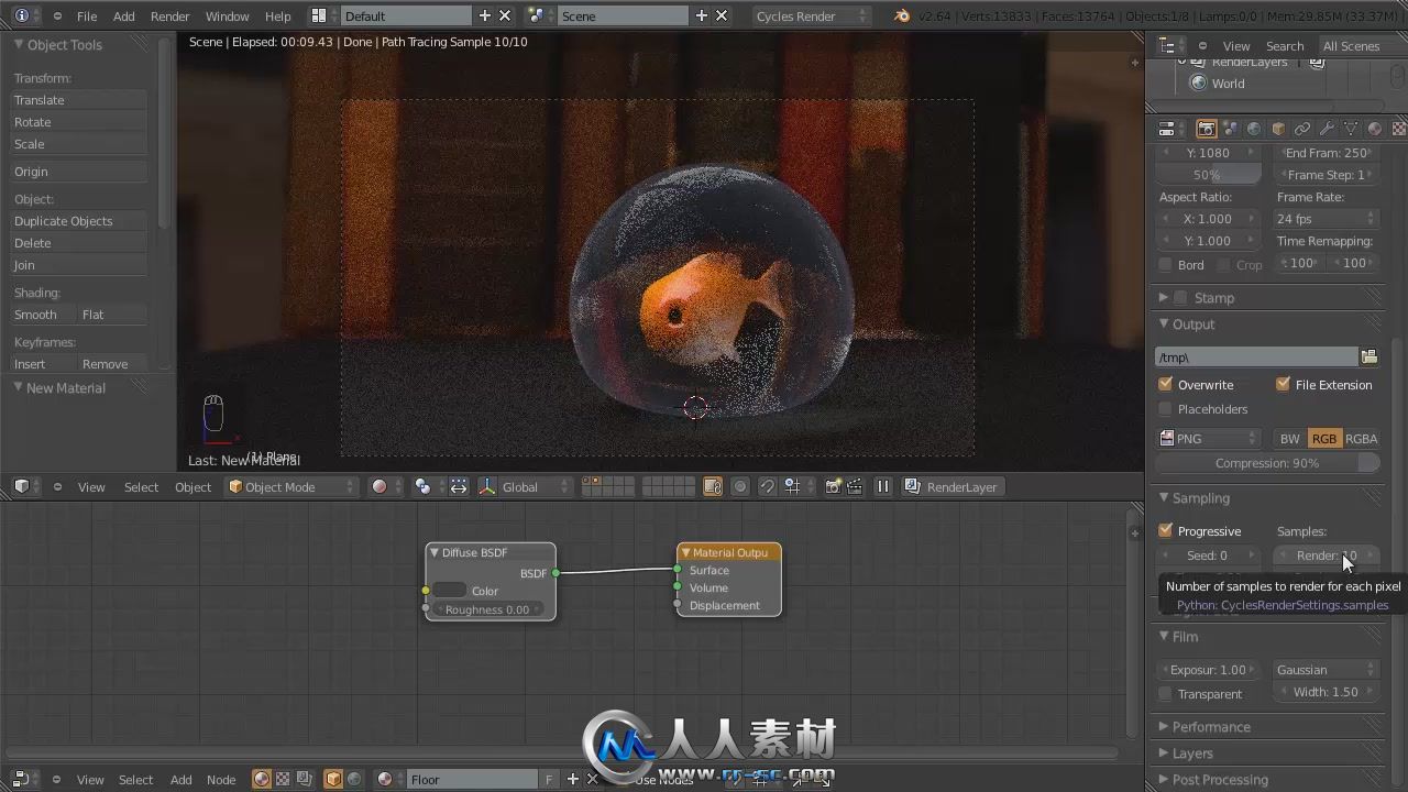 《Blender金鱼渲染视频教程》CG Cookie Rendering a Golfish in a bubble with cycles