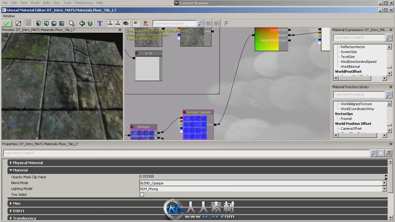 《UDK材质制作视频教程》Digital-Tutors Material Creation Workflows in UDK 2013