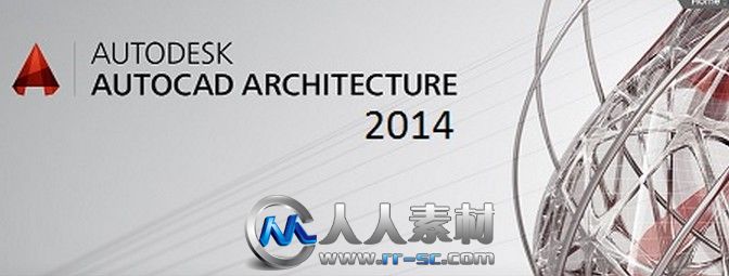 《三维建筑设计软件V2014版》Autodesk AutoCAD Architecture 2014 Win32/Win64 XFORCE