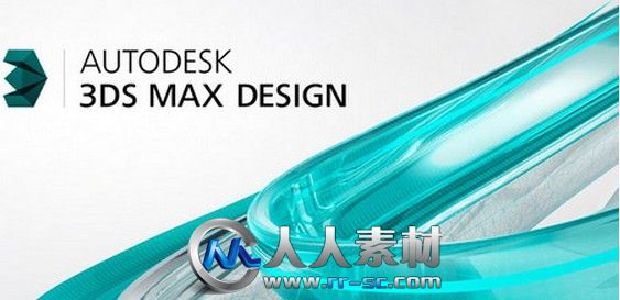 《Autodesk 3ds Max Design V2014版》Autodesk 3ds Max Design V2014 WIN64 XFORCE