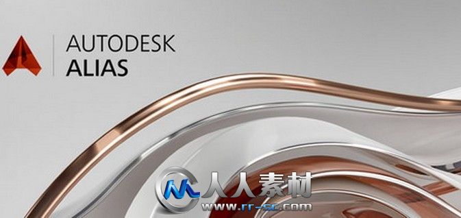 《工业设计建模软件V2014版》Autodesk Alias Surface V2014 MacOSX XFORCE