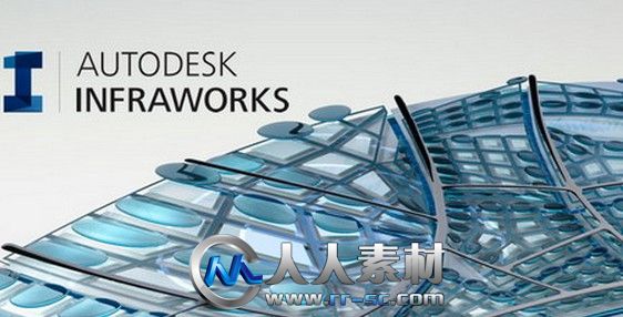 《基础设施设计V2014版》Autodesk InfraWorks MULTI WIN64