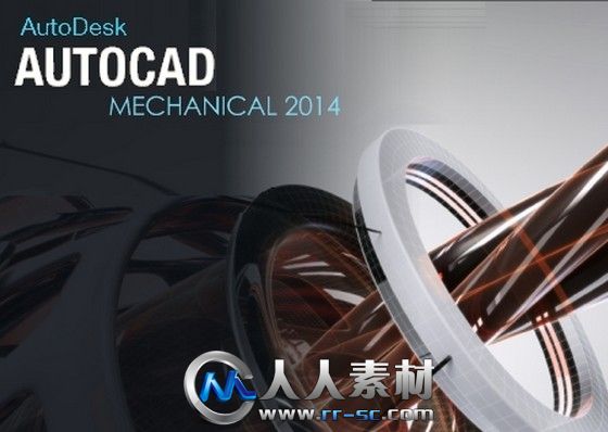 《机械工业仿真软件V2014版》Autodesk Simulation Mechanical 2014 WIN32/WIN64