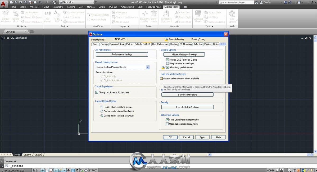 《机械工业仿真软件V2014版》Autodesk Simulation Mechanical 2014 WIN32/WIN64