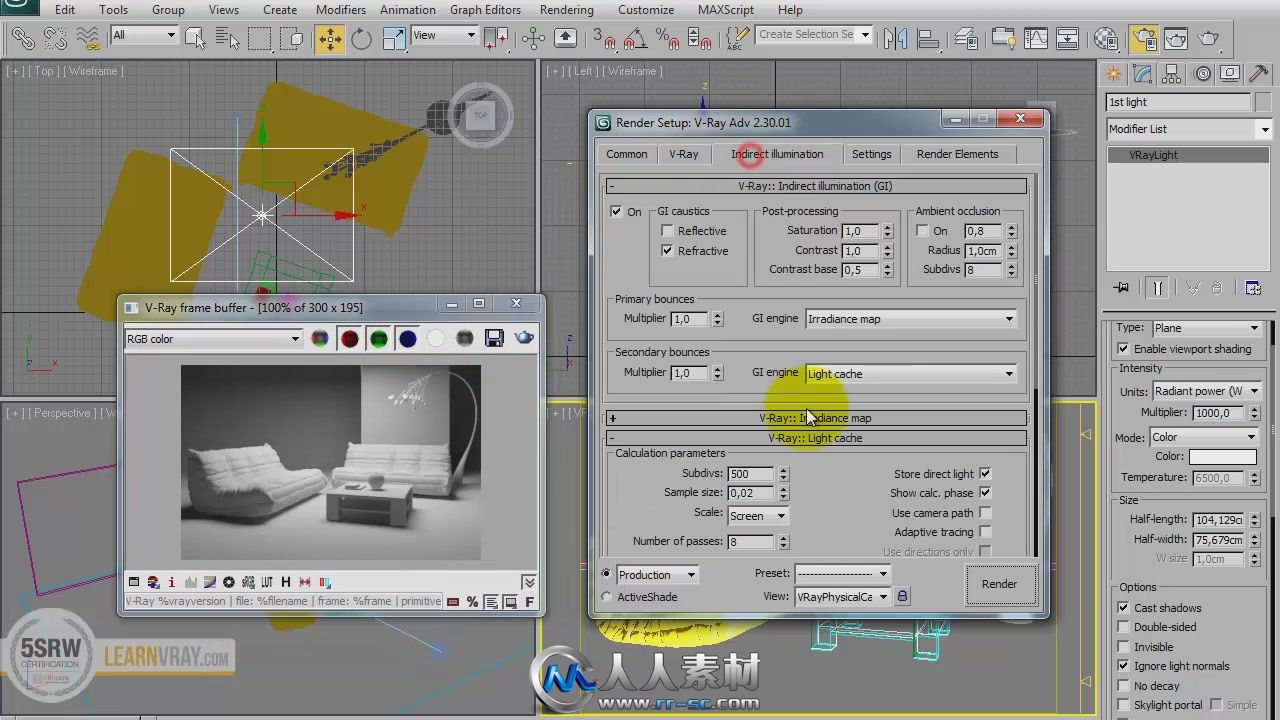 《3dsmax室内暗光渲染视频教程》CG Blog Dark Living Full Training