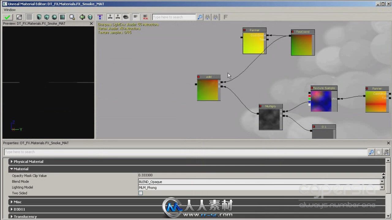 《UDK粒子系统工作流程视频教程》Digital-Tutors Particle System Workflows in UDK