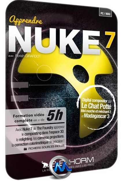 Nuke7专业视频合成视频教程