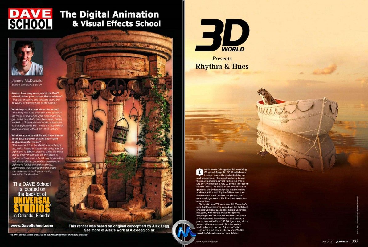 3D世界艺术杂志2013年7月刊 3D World July 2013