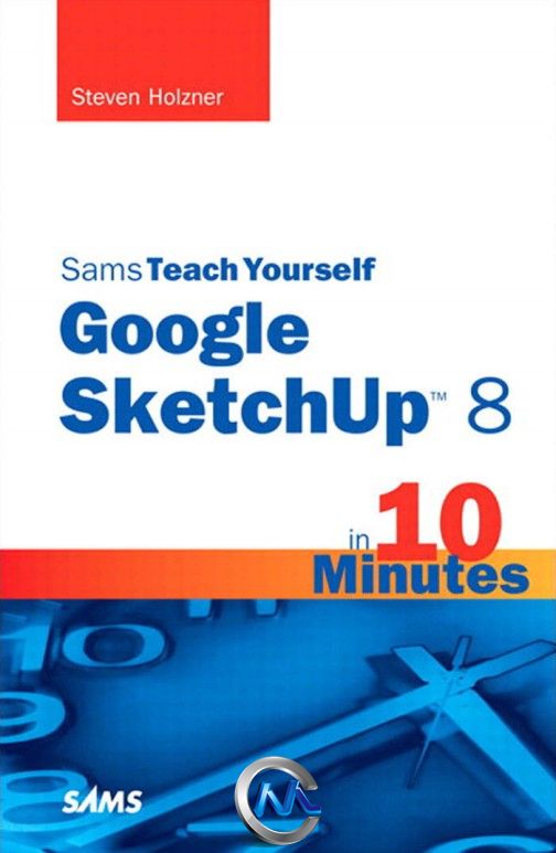 Google SketchUp快速入门书籍 Sams Teach Yourself Google SketchUp 8 in 10 Minutes