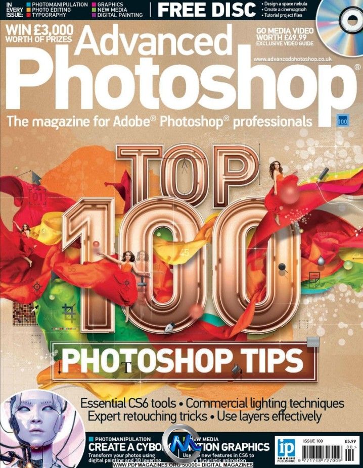 Photoshop高端杂志2012年第100期 Advanced Photoshop UK Issue 100 2012