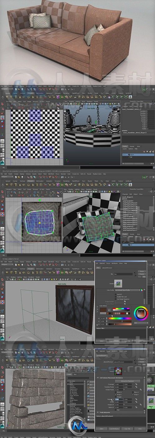 Maya室内设计UV纹理贴图技术视频教程