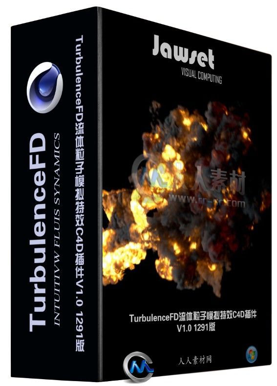 TurbulenceFD流体粒子模拟特效C4D插件V1.0 1291版