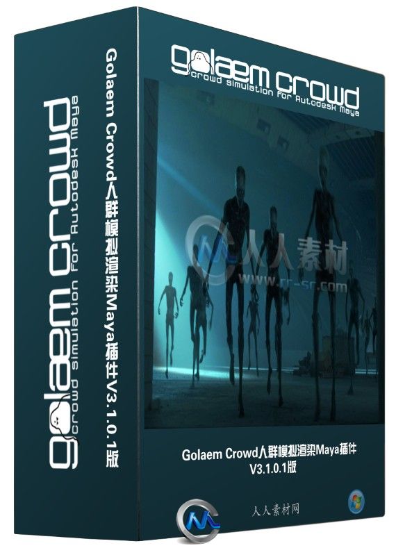 Golaem Crowd人群模拟渲染Maya插件V3.1.0.1版