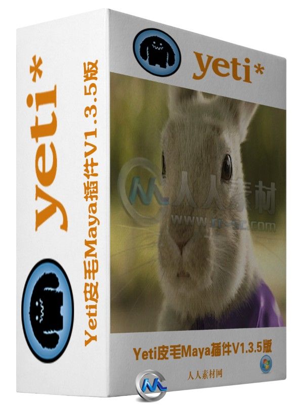 Yeti皮毛Maya插件V1.3.5版