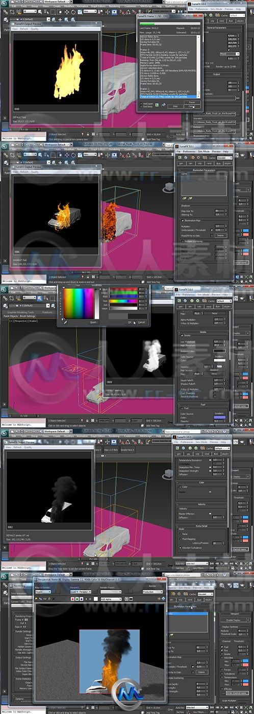 3dsmax模拟卡车火焰制作视频教程