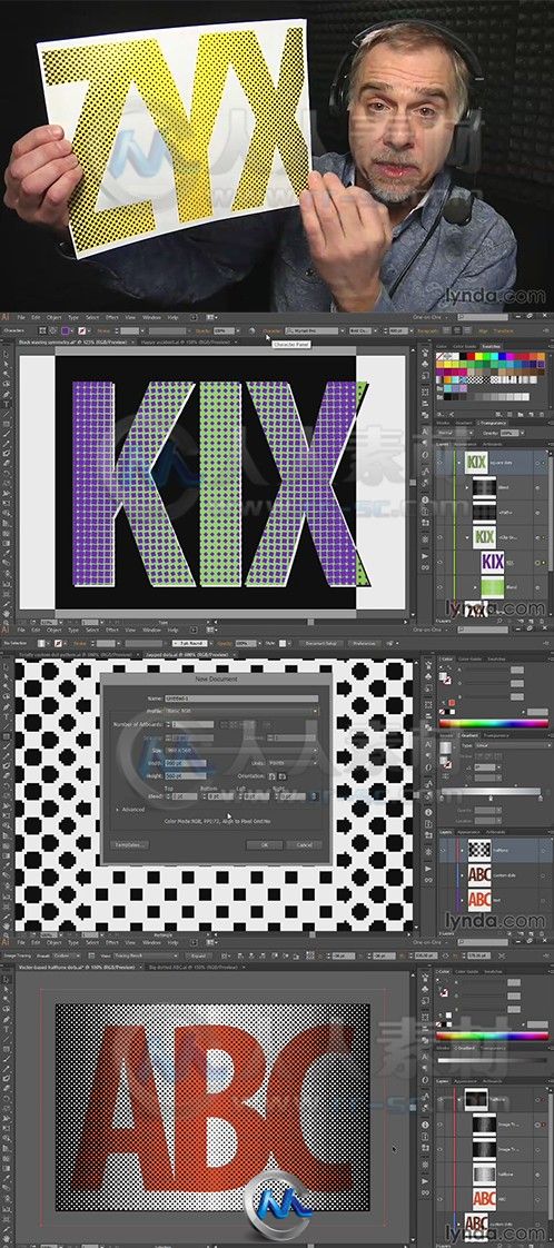 Illustrator渐变图案技术训练视频教程