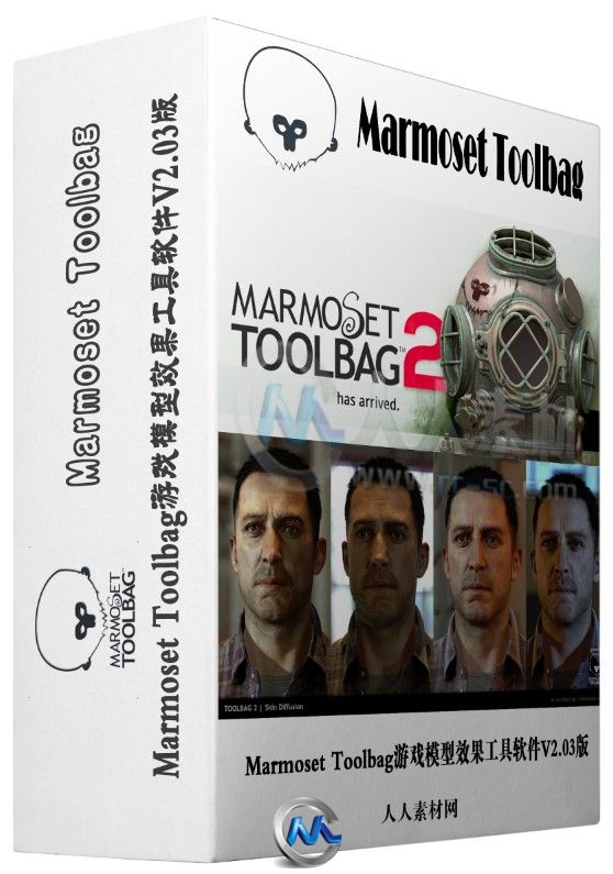 Marmoset Toolbag游戏模型效果工具软件V2.03版