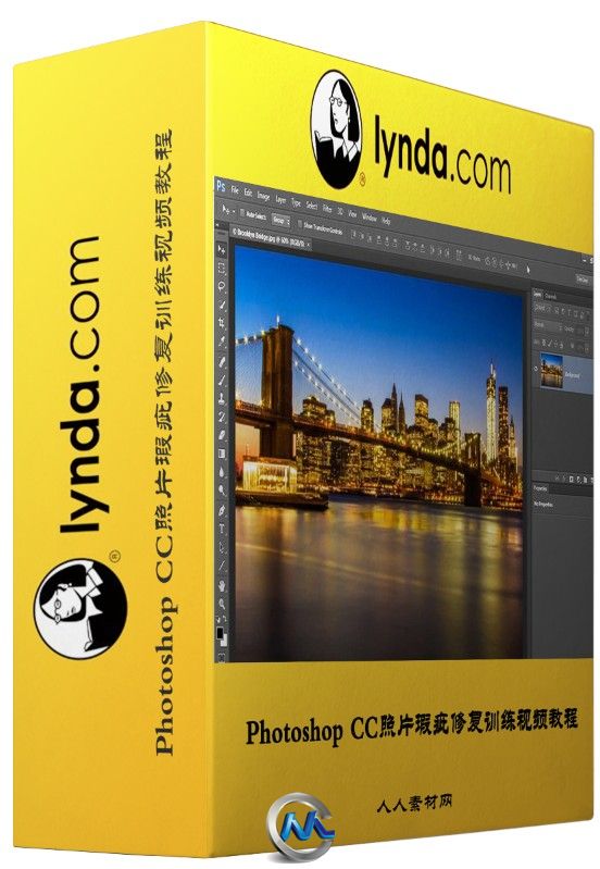 Photoshop CC照片瑕疵修复训练视频教程