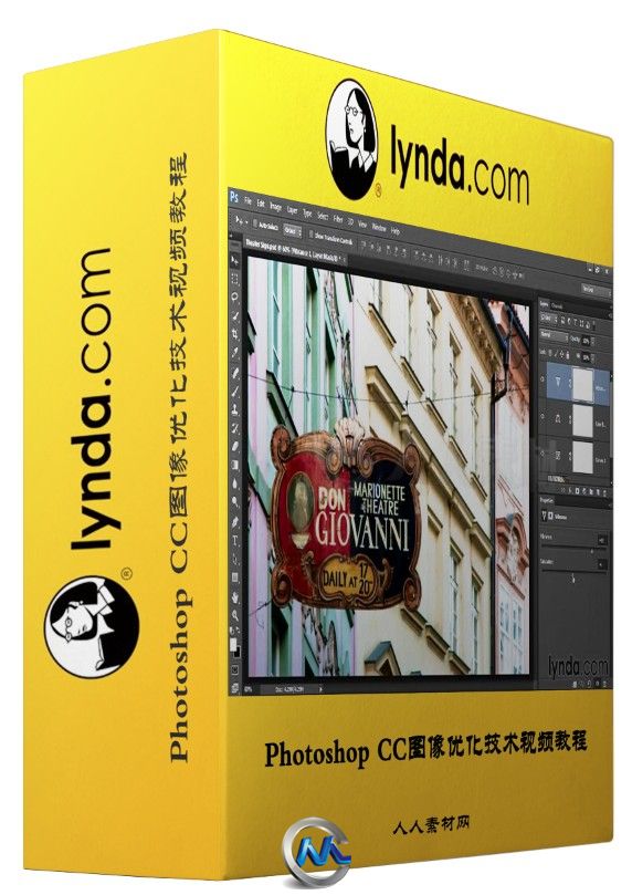 Photoshop CC图像优化技术视频教程