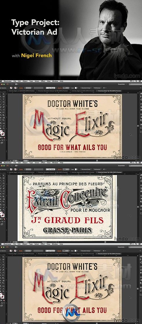 Illustrator维多利亚式广告设计视频教程