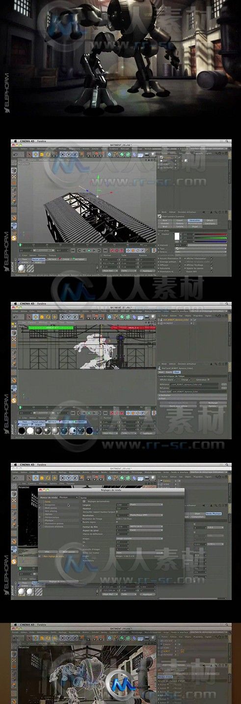 CINEMA 4D R14动画控制技术视频教程