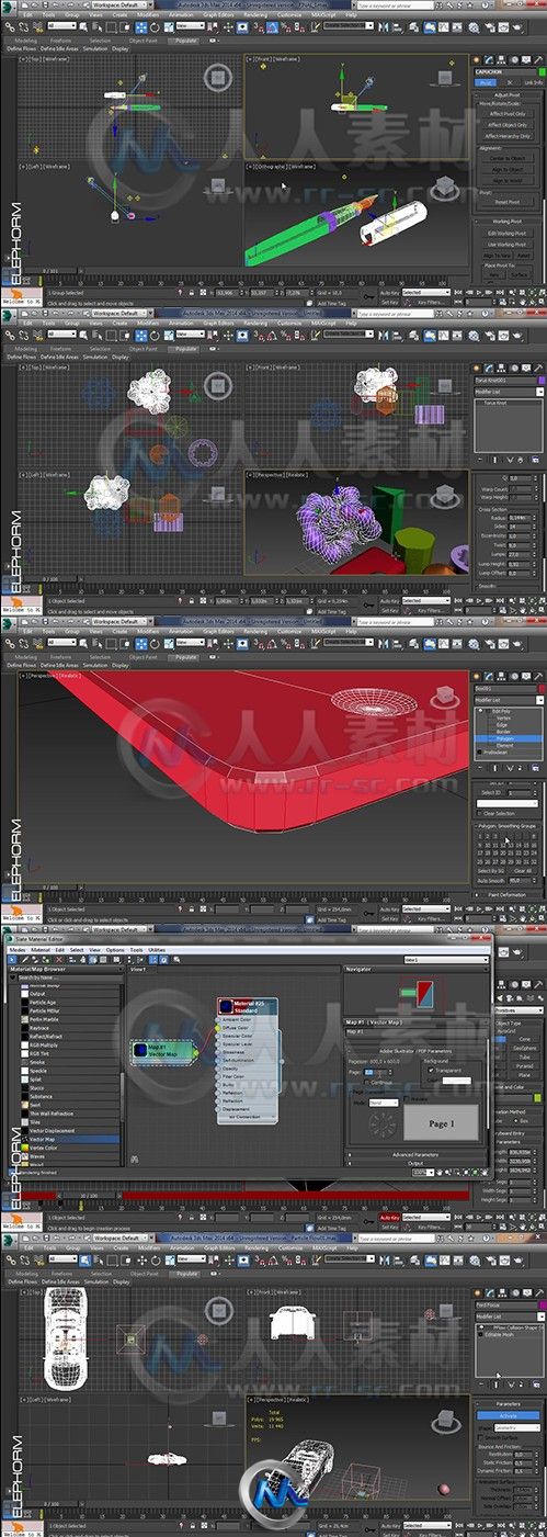 3dsMax2014全面基础训练视频教程