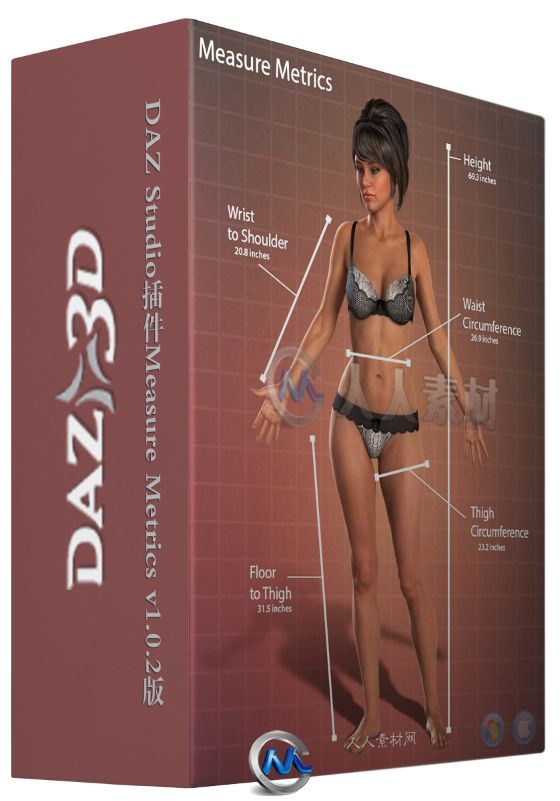 DAZ Studio插件Measure Metrics v1.0.2版