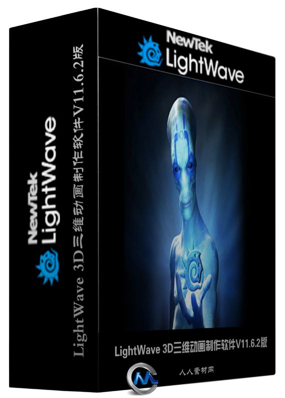 LightWave 3D三维动画制作软件V11.6.2版