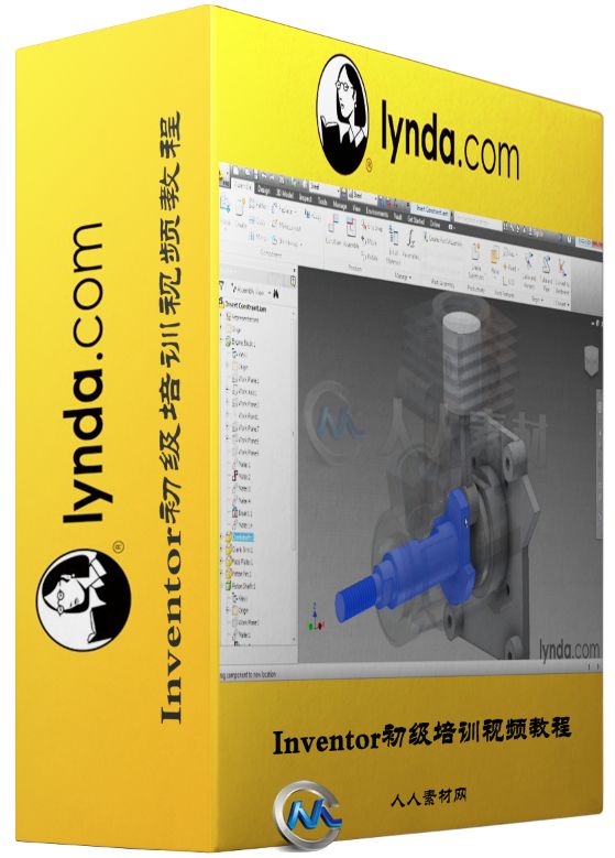 Inventor初级培训视频教程