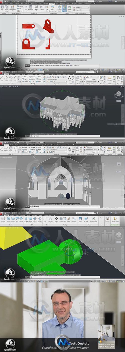 AutoCAD 2013基础入门训练视频教程