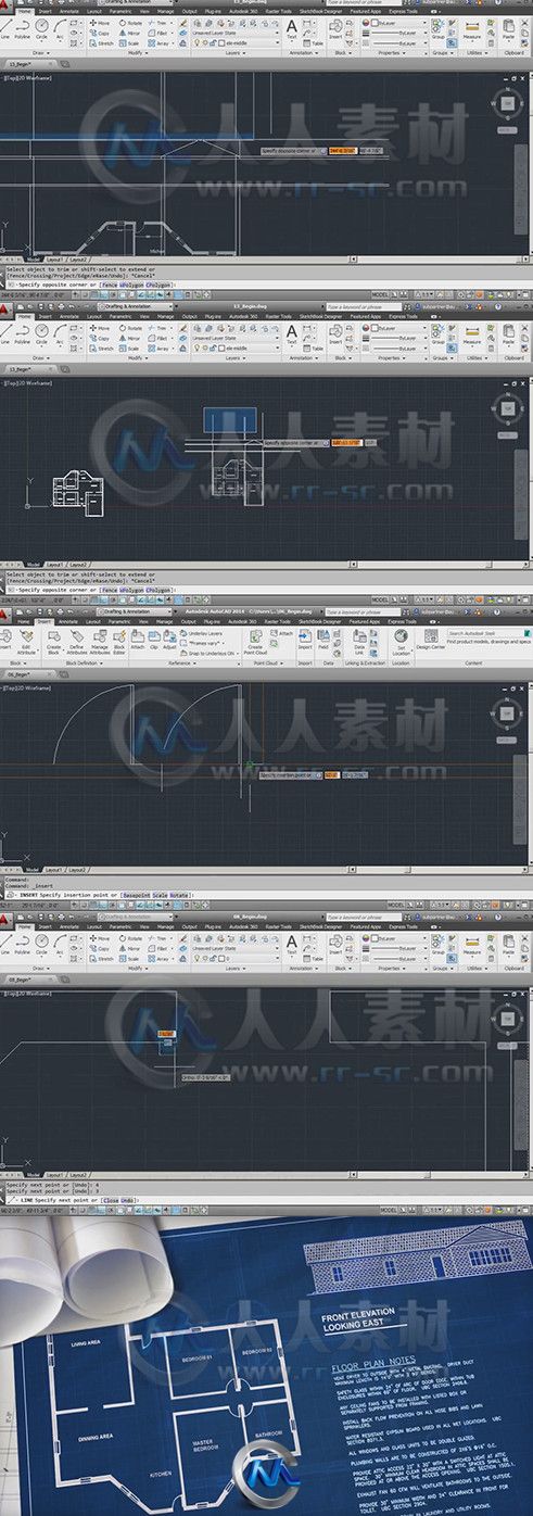 AutoCAD建筑绘图技巧视频教程