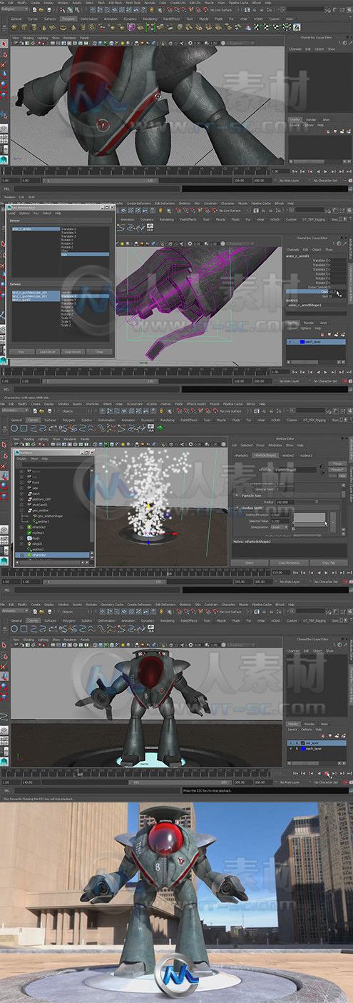 Maya 2015全面核心训练视频教程