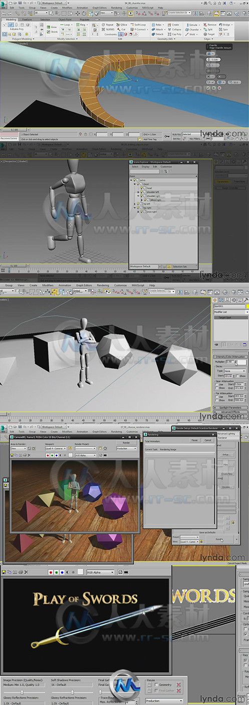 3dsMax 2015全面核心训练视频教程