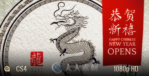 春节十二生肖片头包装AE模板 Videohive Chinese New Year Openers 6470321 Project...