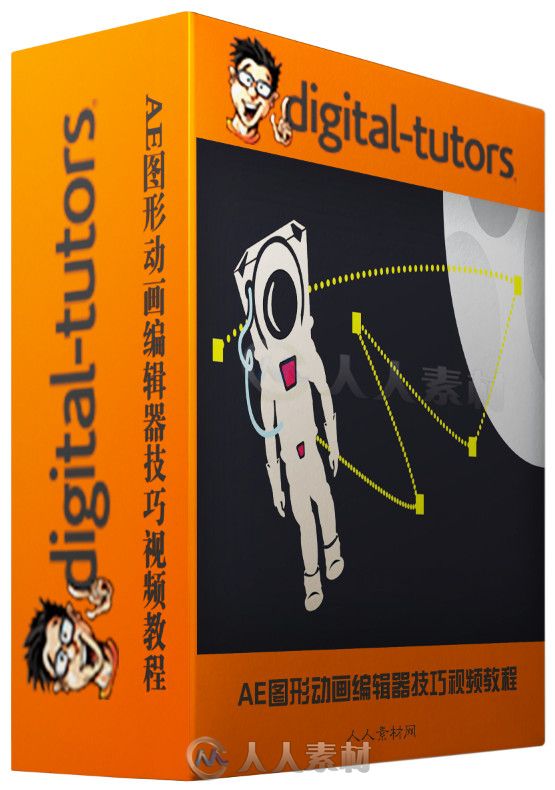 AE图形动画编辑器技巧视频教程 Digital-Tutors Mastering the Graph Editor in Aft...