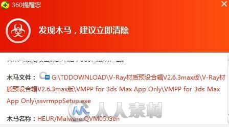 V-Ray材质预设合辑V2.6.3max版