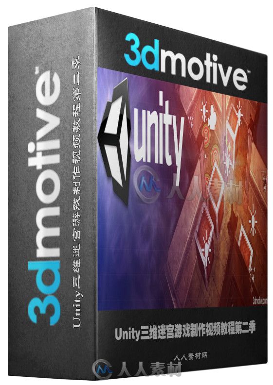 Unity三维迷宫游戏制作视频教程第二季 3DMotive Creating a Puzzle Game in Unity ...