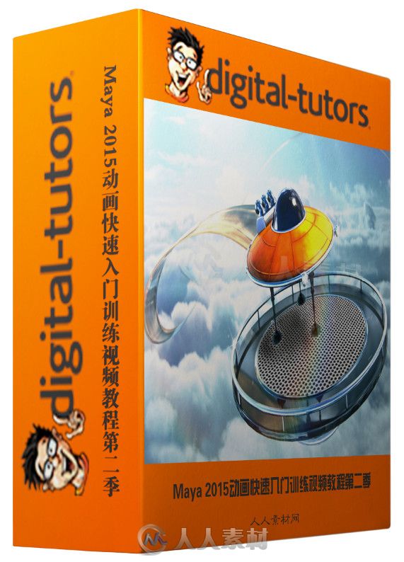 Maya 2015动画快速入门训练视频教程第二季 Digital-Tutors Quick Start to Animati...