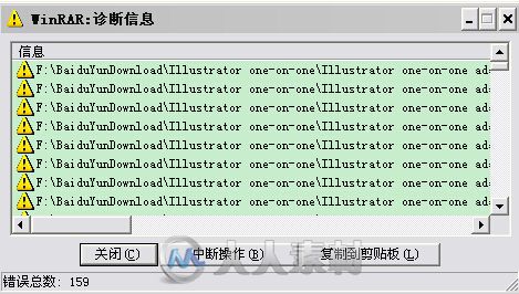 Illustrator CS6一对一高级训练视频教程 Lynda.com Illustrator CS6 One-on-One Ma...