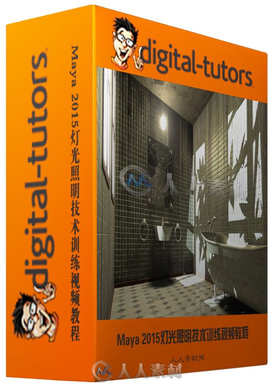 Maya 2015灯光照明技术训练视频教程 Digital-Tutors Introduction to Lighting in ...