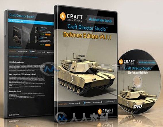 专业实时三维动画模拟工具V14.1.1版 Craft Director Studio Defense Edition v14.1.1