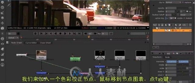 Digital Tutors-Getting started with NUKE7 中文字幕 附源文件