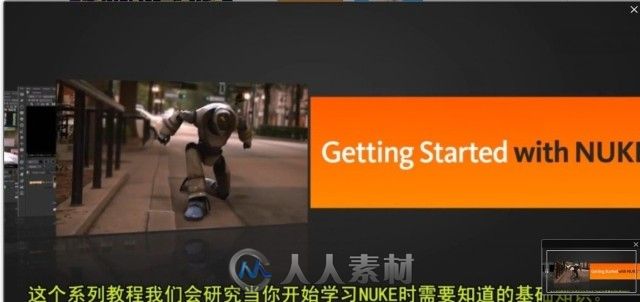 Digital Tutors-Getting started with NUKE7 中文字幕 附源文件