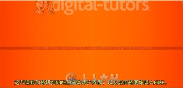 Digital Tutors-Getting started with NUKE7 中文字幕 附源文件