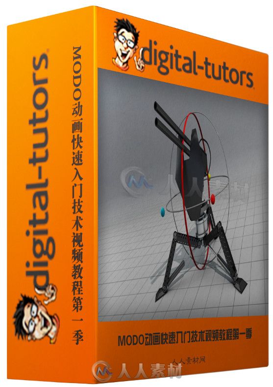 MODO动画快速入门技术视频教程第一季 Digital-Tutors Quick Start to Animation in...