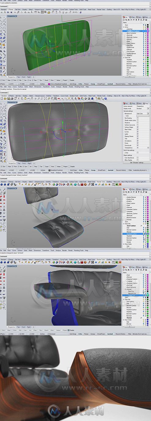 Rhino沙发复杂曲面造型制作视频教程 Digital-Tutors Complex Surface Modeling in ...