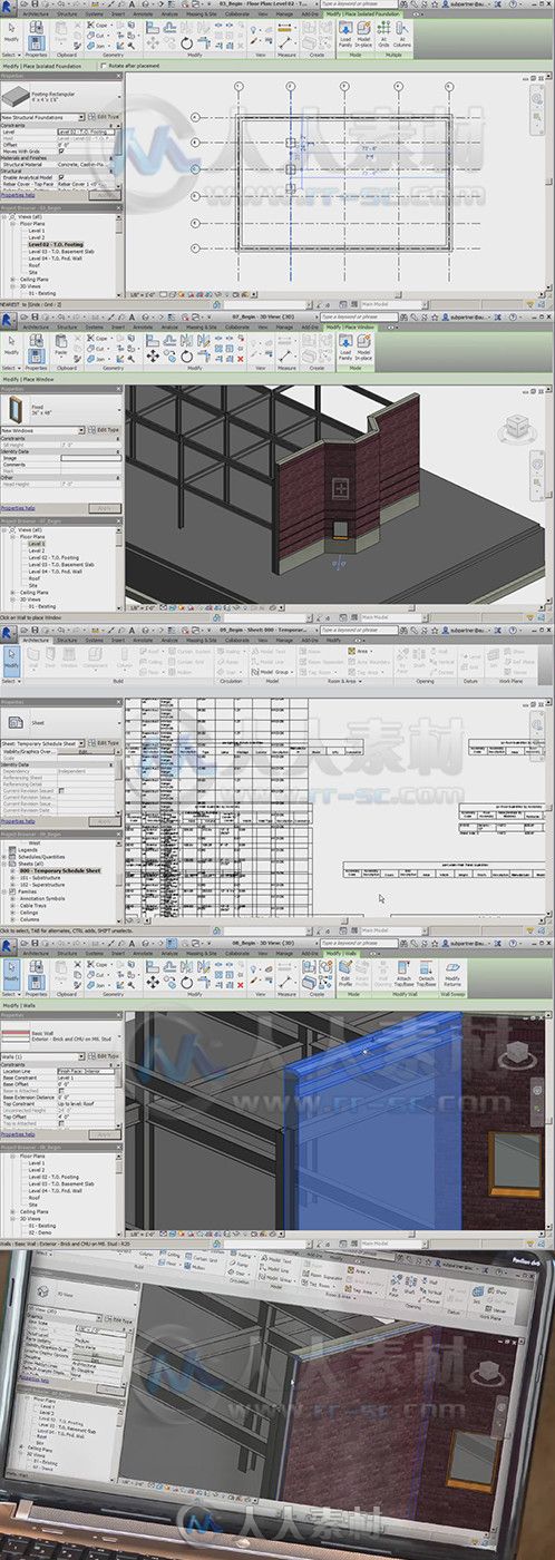 Revit建筑模板制作训练视频教程