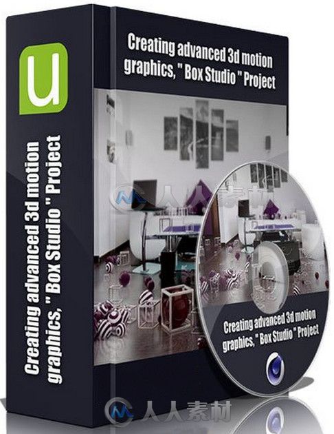 C4D广告级室内动画宣传片制作视频教程 Udemy Creating advanced 3d motion graphic...