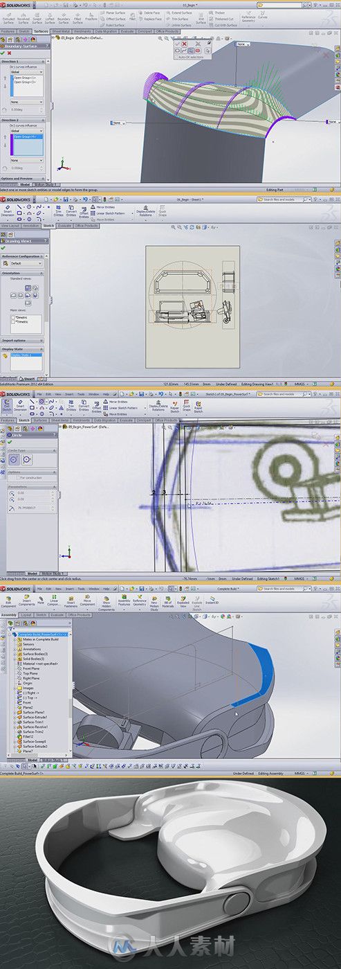 SolidWorks模拟复杂曲面产品设计视频教程